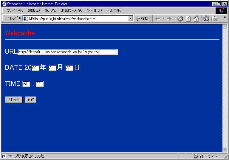 webcache.gif