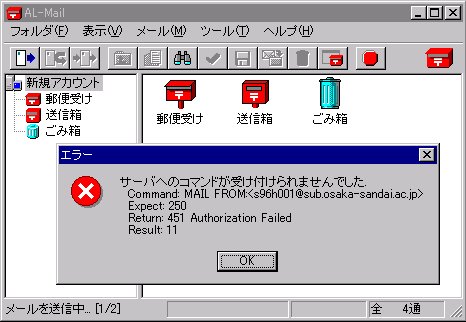 almail.jpg