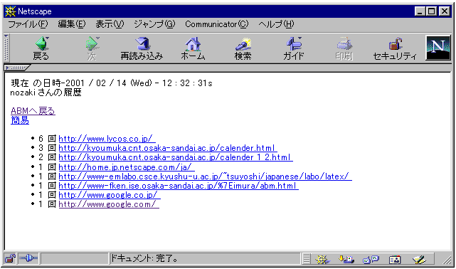 s.gif