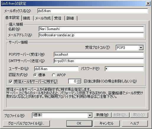 settei.jpg