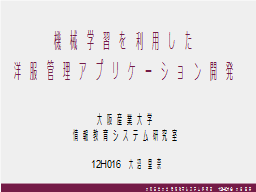 ページ 1