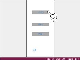 ページ 17