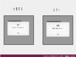 ページ 19