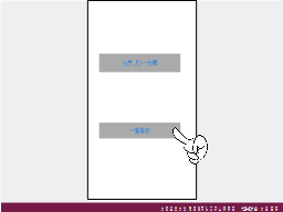 ページ 20