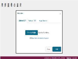ページ 33