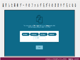ページ 34