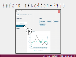 ページ 35