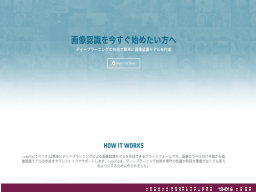 Labellioとは
