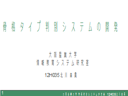 ページ 1