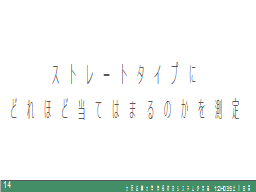 ページ 14