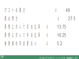 ページ 39