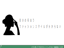 ページ 7