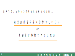 ページ 8