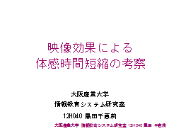 ページ 1