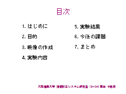 ページ 2