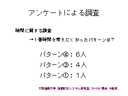 ページ 20