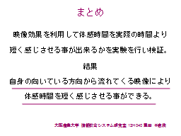 ページ 23