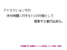 ページ 24