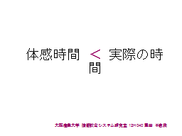 ページ 5
