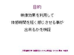 ページ 7