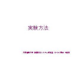 ページ 9