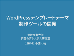 ページ 1