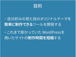 ページ 11
