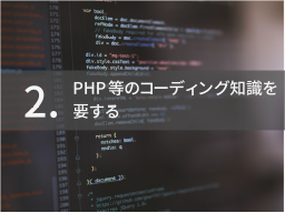 ページ 12