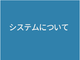 ページ 13