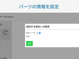 ページ 16