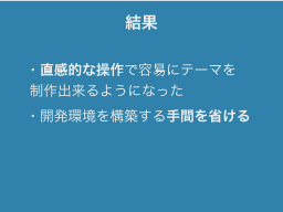 ページ 20