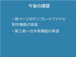 ページ 21