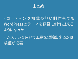 ページ 22