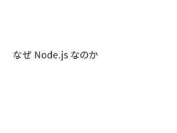 ページ 24