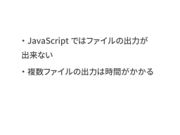 ページ 27