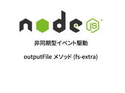 ページ 28