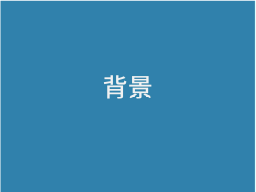 ページ 6