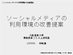 ページ 1