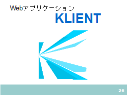 ページ 26