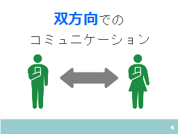 ページ 4