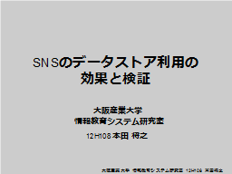 ページ 1