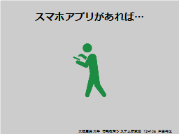 ページ 11