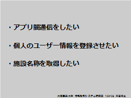 ページ 12