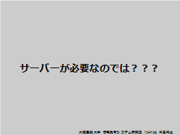 ページ 13