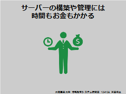 ページ 14