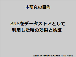 ページ 16