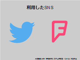 ページ 18