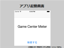 ページ 20