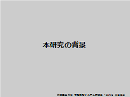 ページ 3