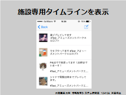 ページ 23